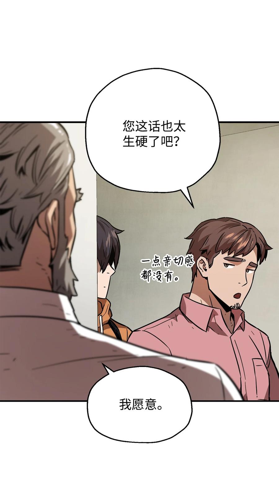 026 佣兵55