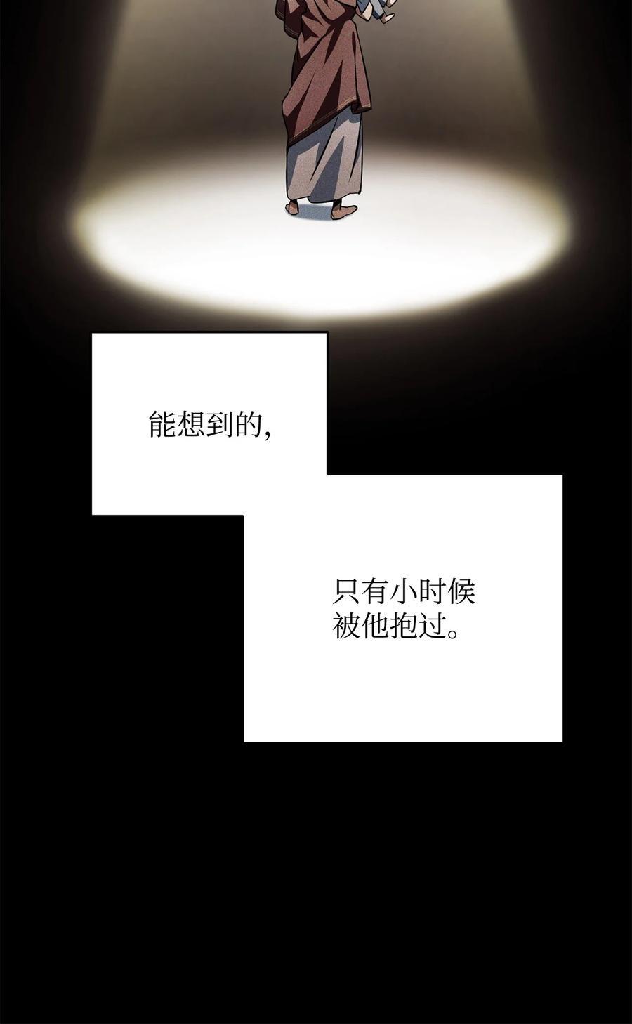 118 混沌88