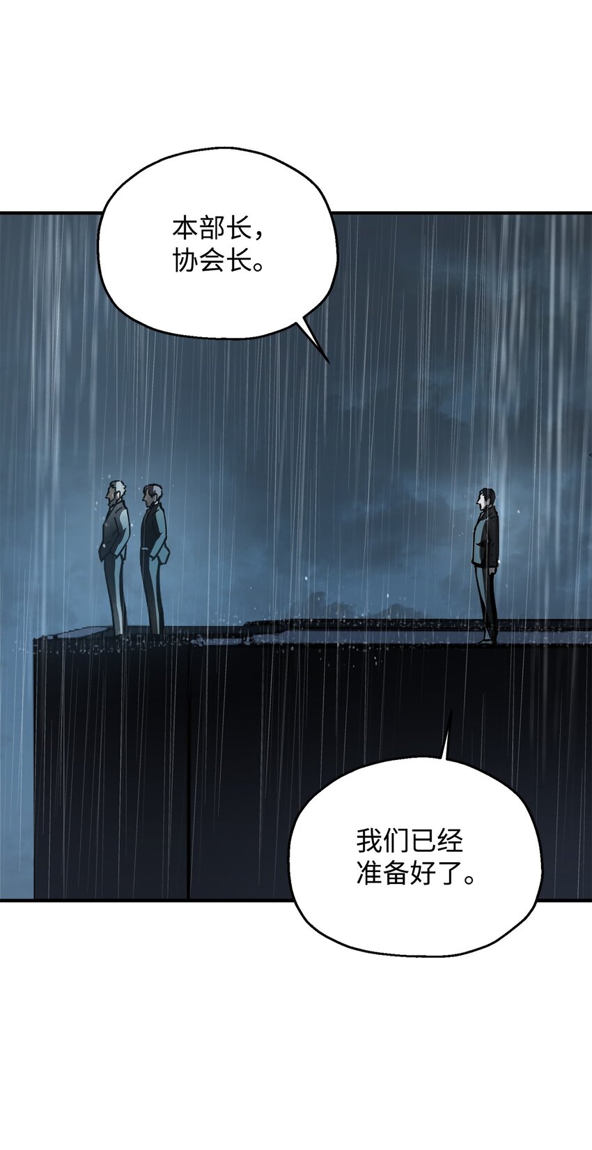 049 大战开启16