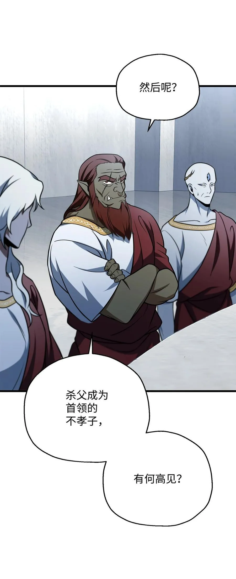 135 不孝子20