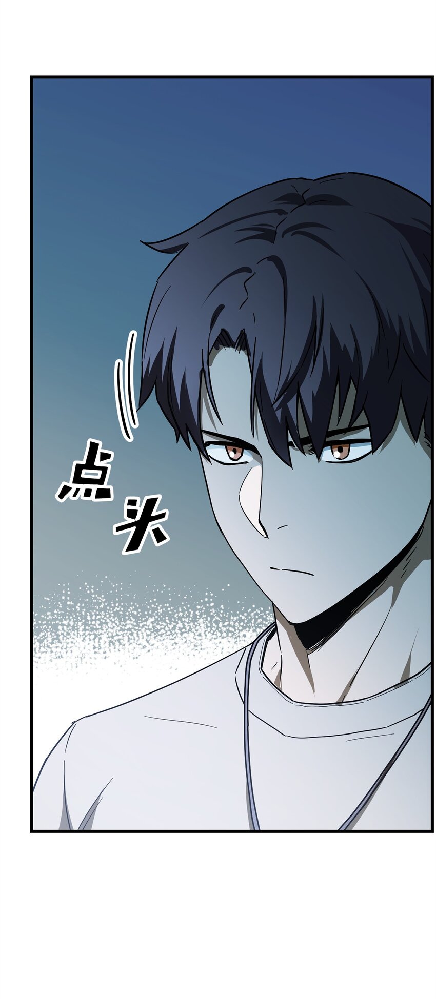 066 魔塔的真相53
