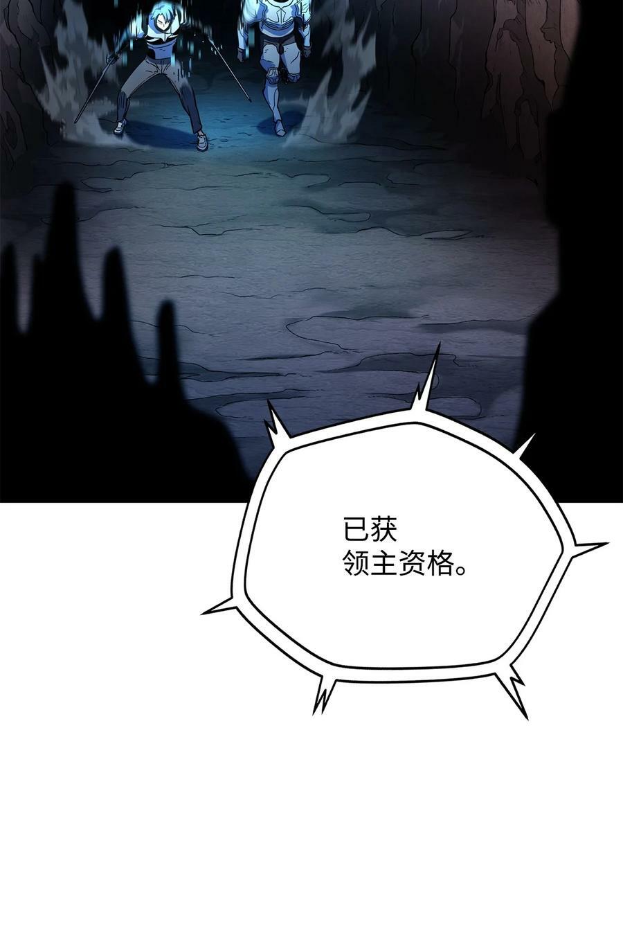 101 领地战1