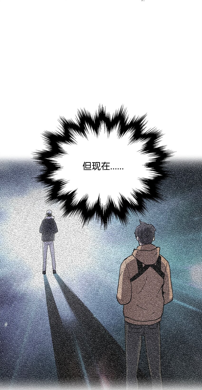 035 第二个特殊天赋43