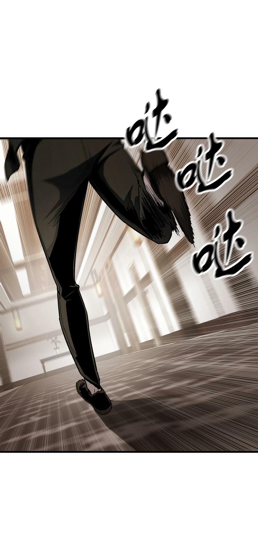 092 神秘强者8