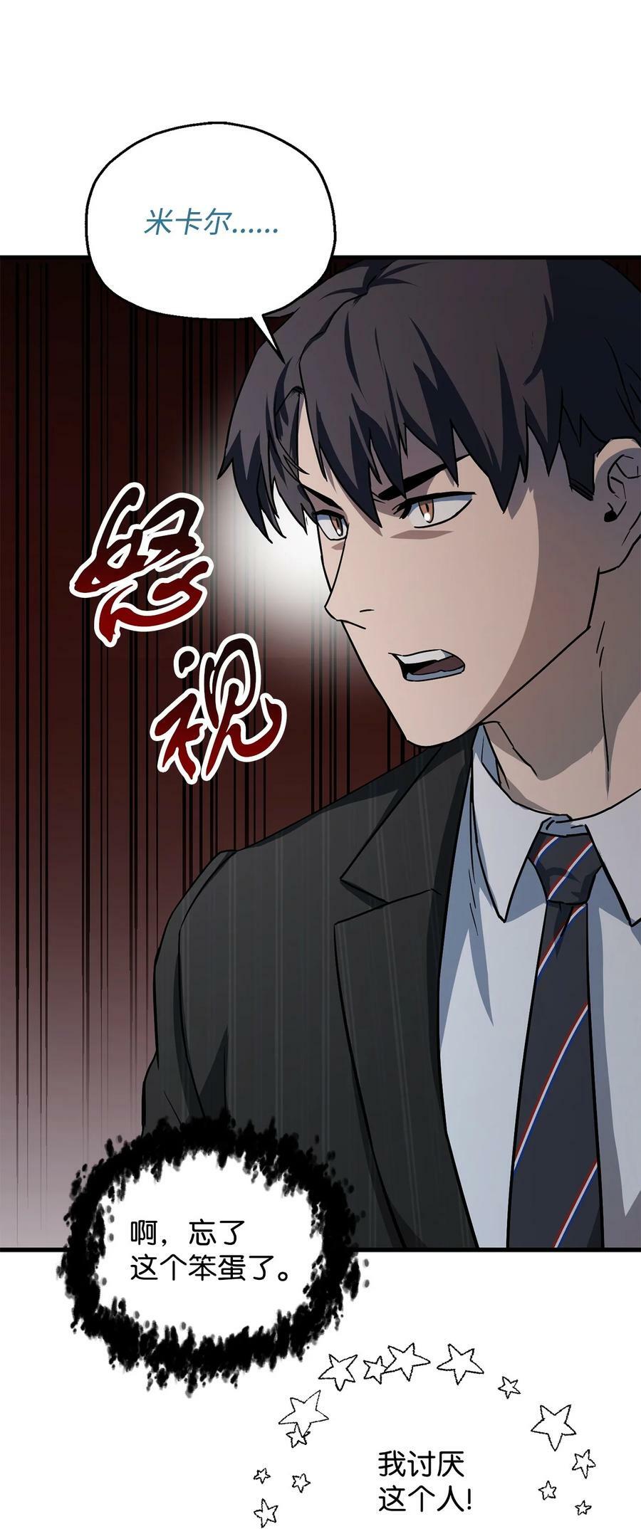 094 协会长37