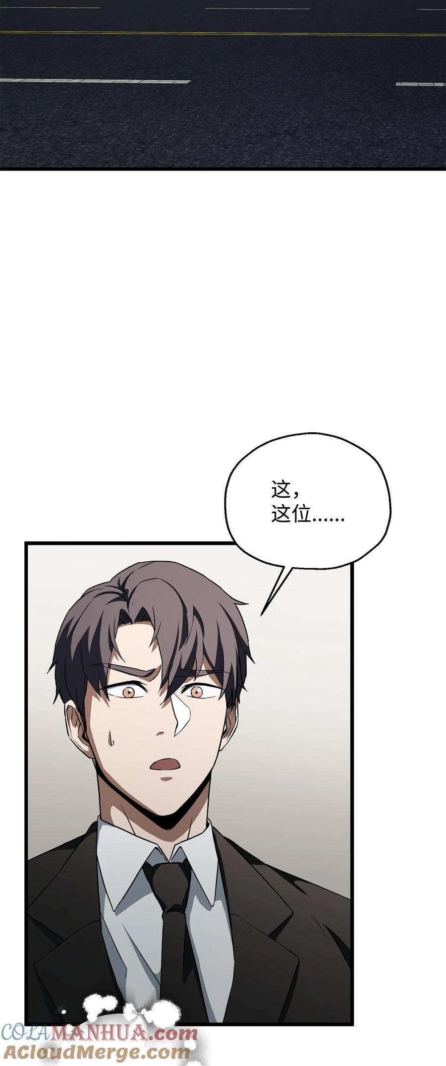 118 混沌27
