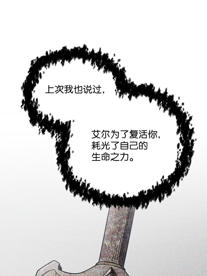 079 本源之力36