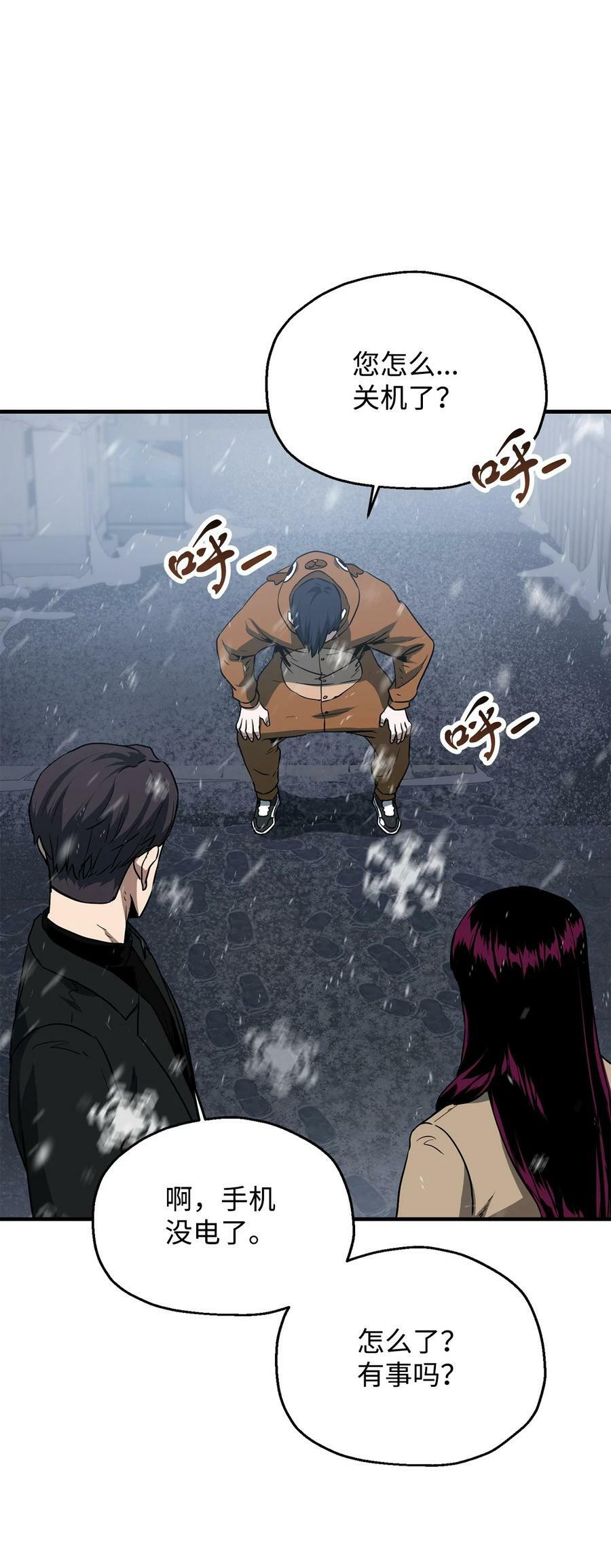 087 天翻地覆29
