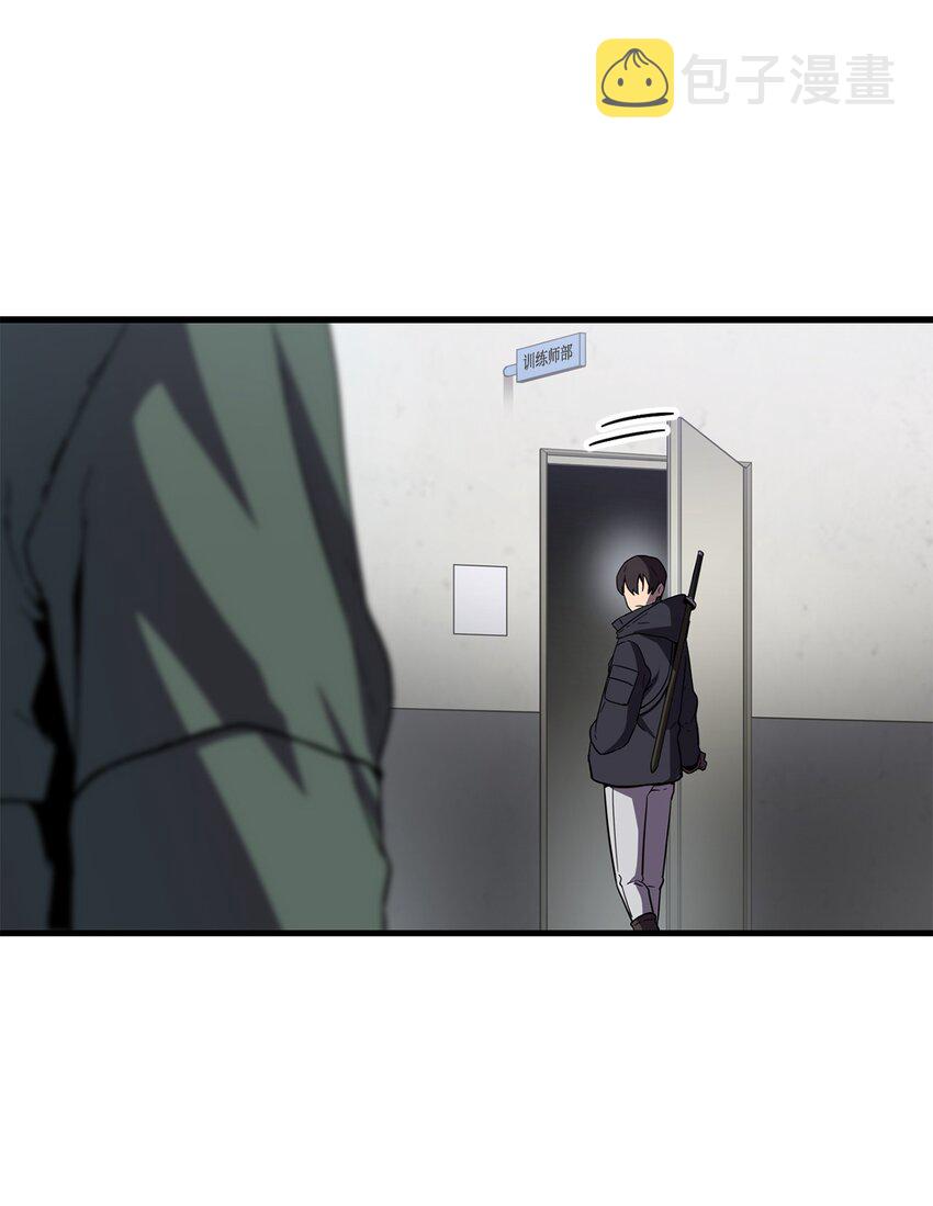 002 守护者53