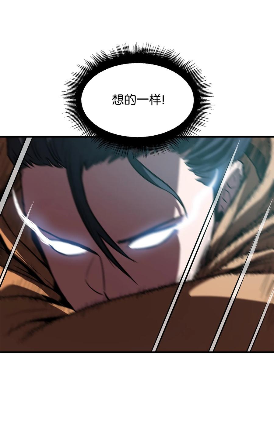 025 一鸣惊人83