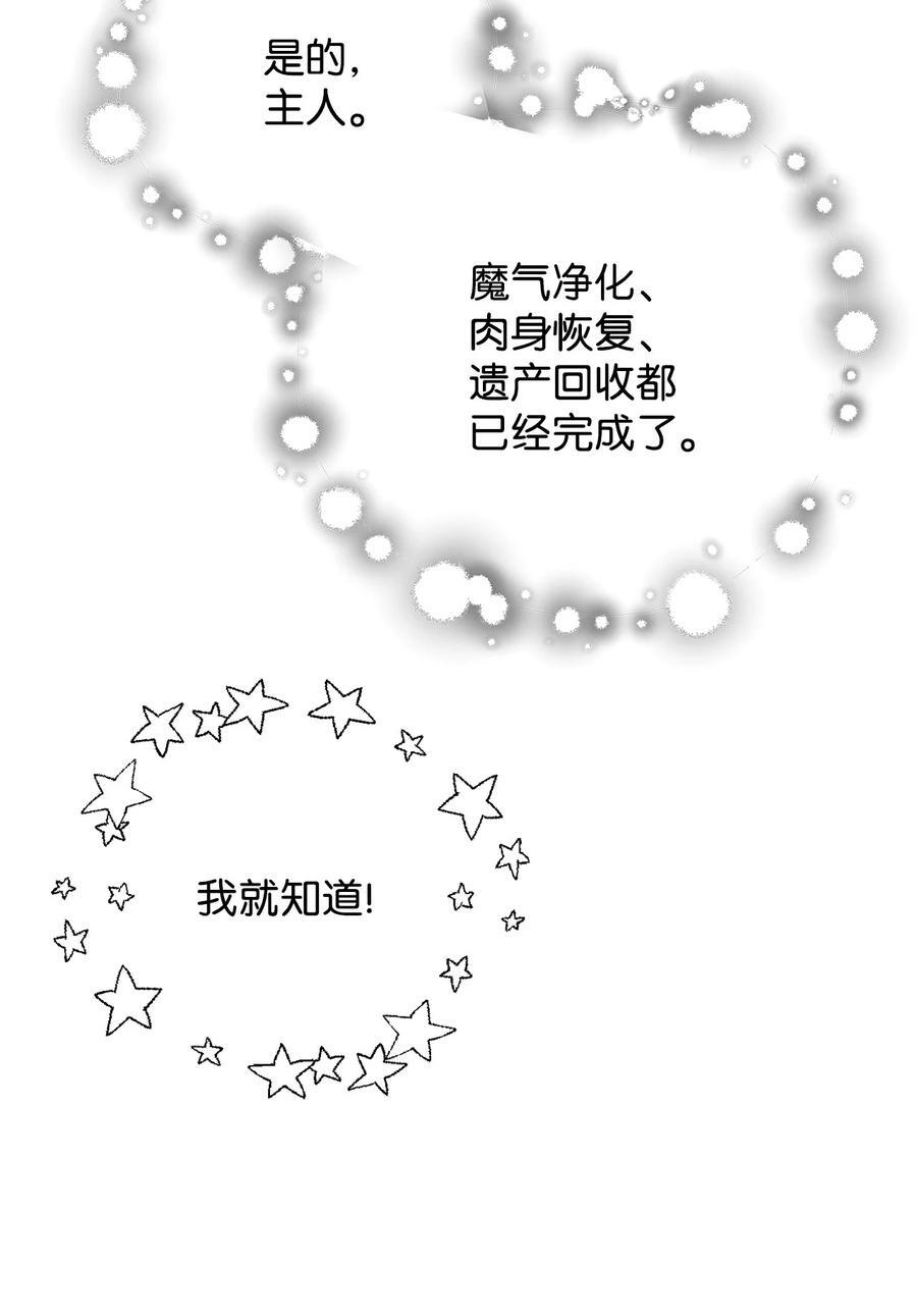 121 苏醒9