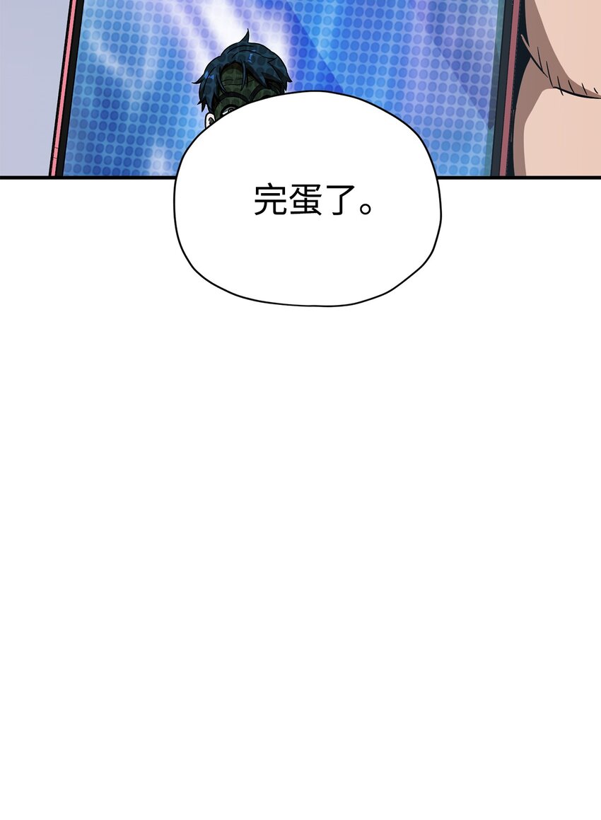 030 暴露身份89