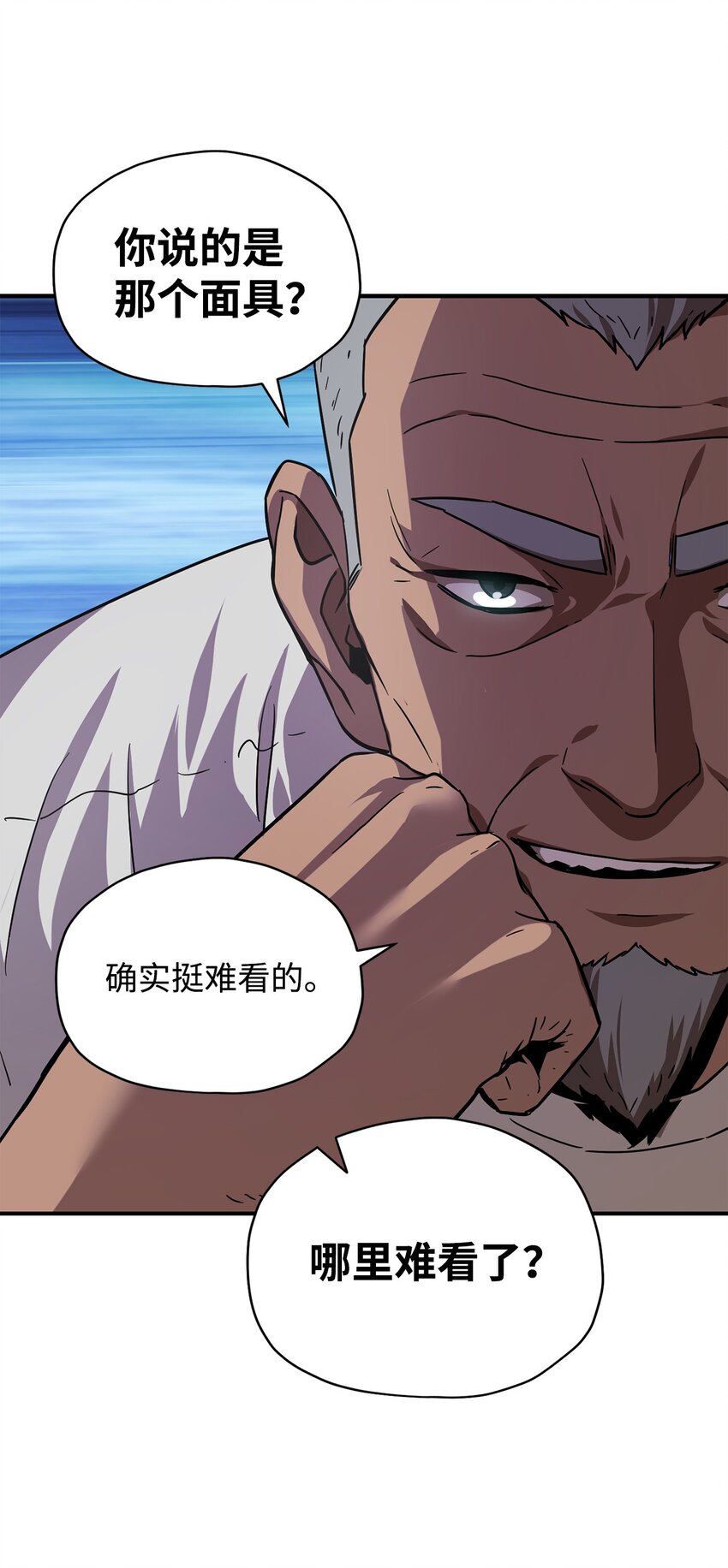 031 假面执法者22