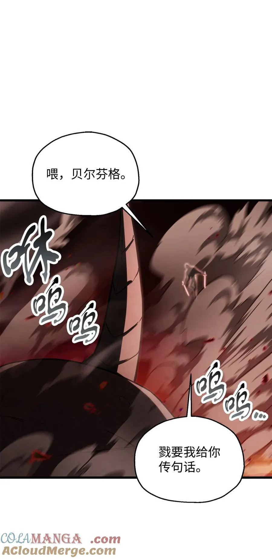 124 死亡之力的真谛32