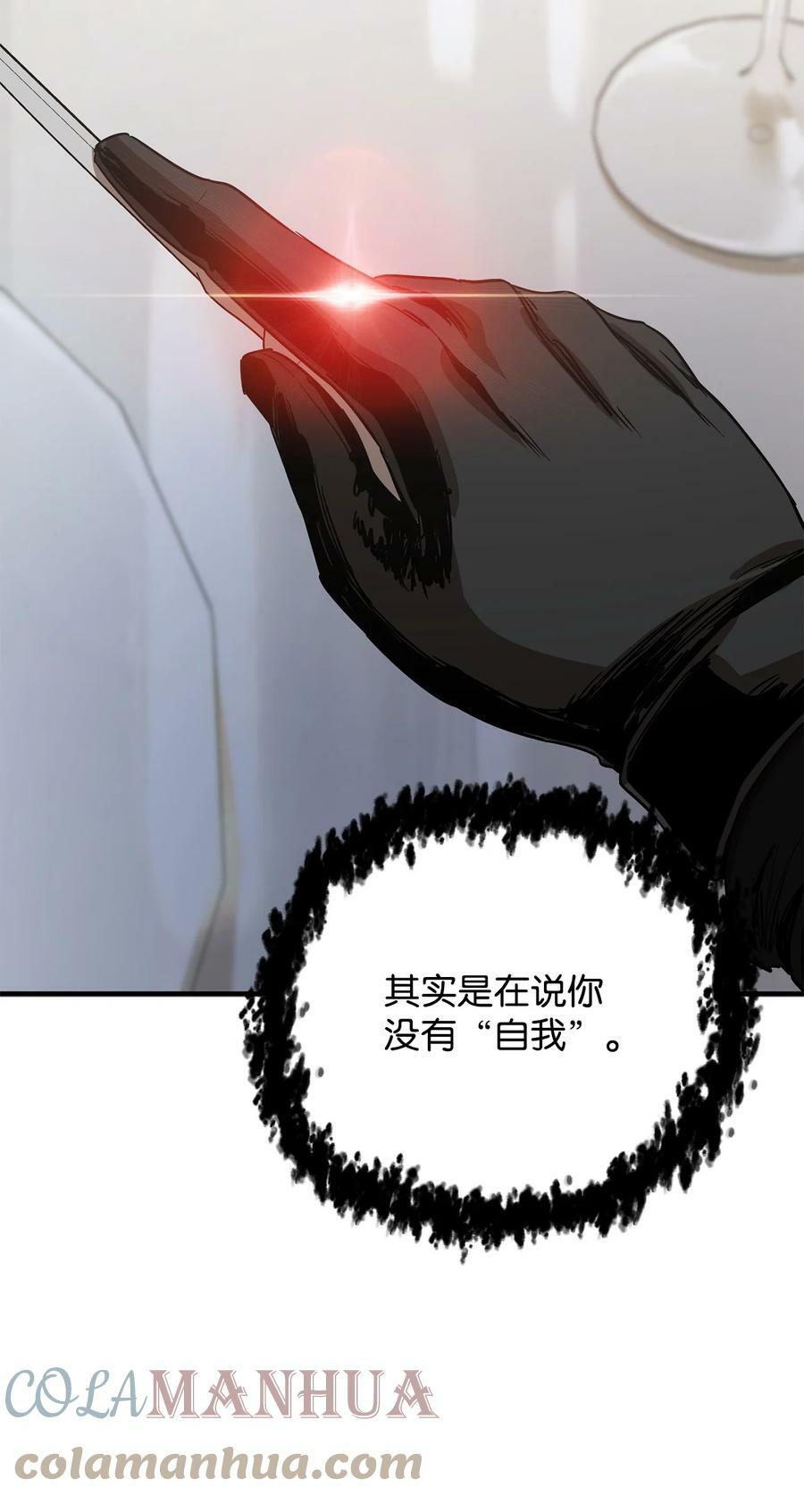 086 久违的约会84