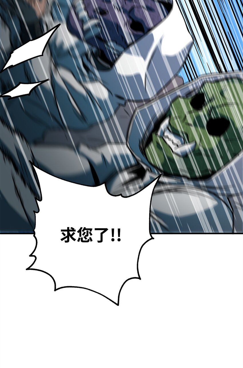 062 另一个世界86