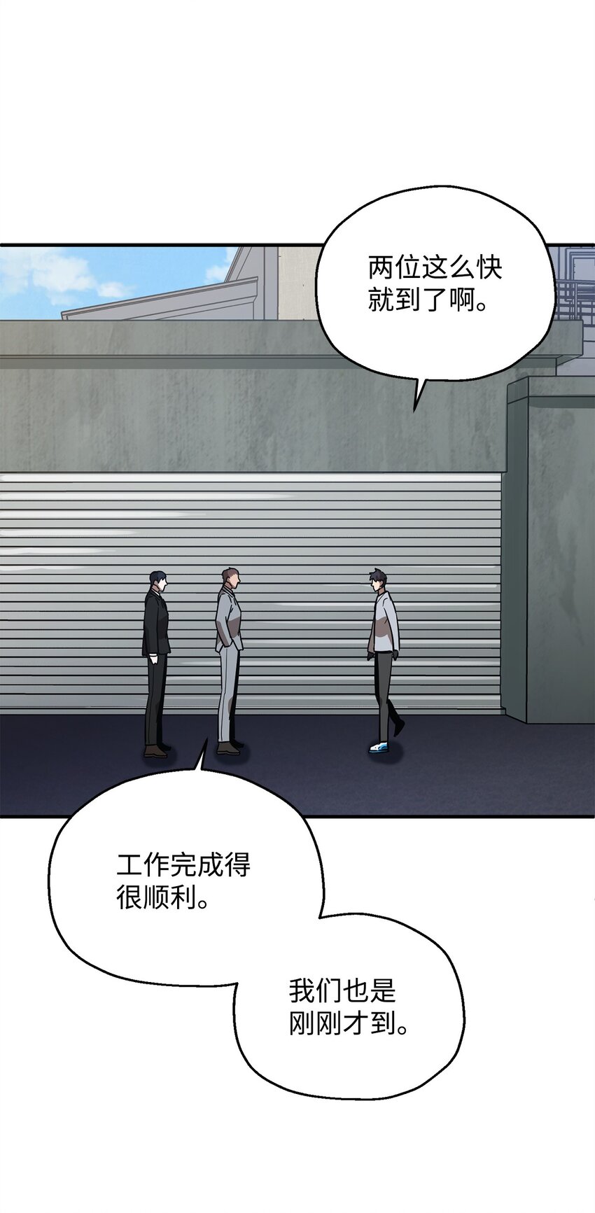 040 杀气腾腾63