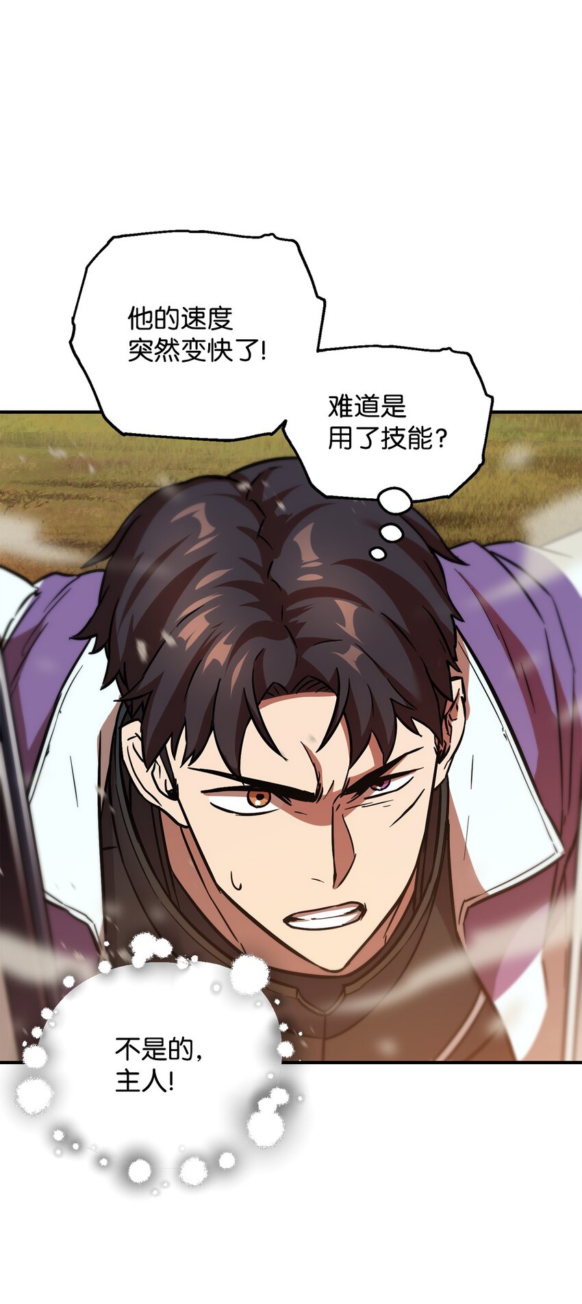 034 方程之死57