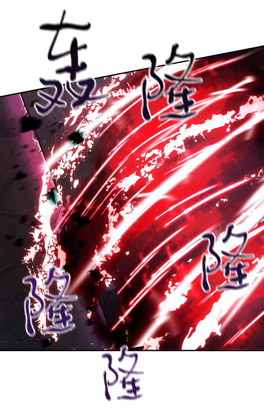 039 戮的身份13