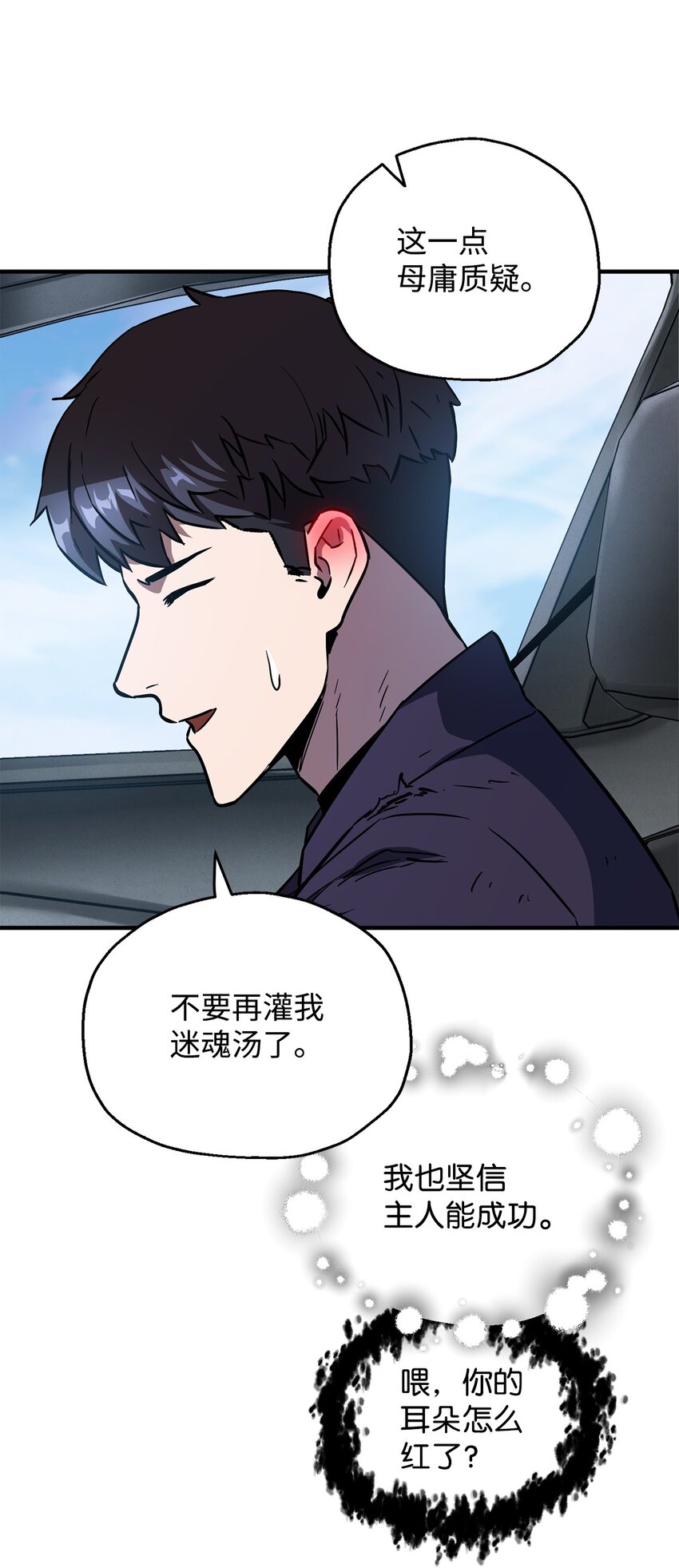 043 非公开战42