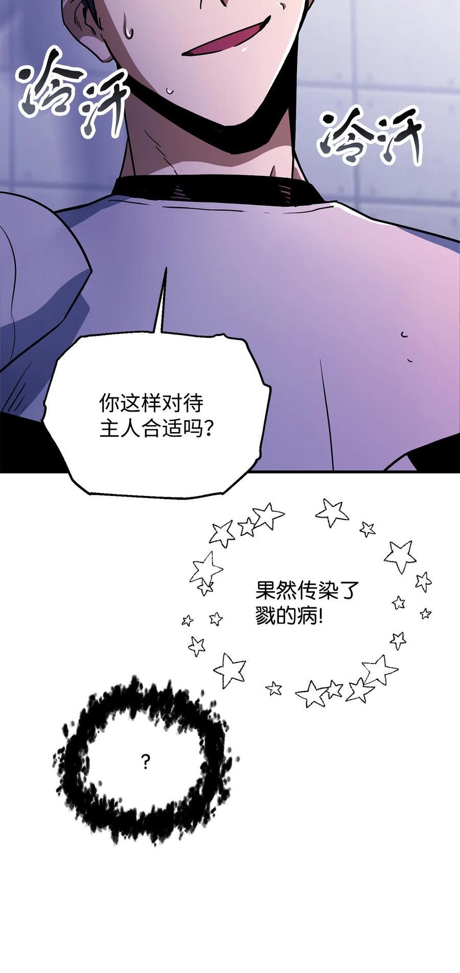 114 预知未来56