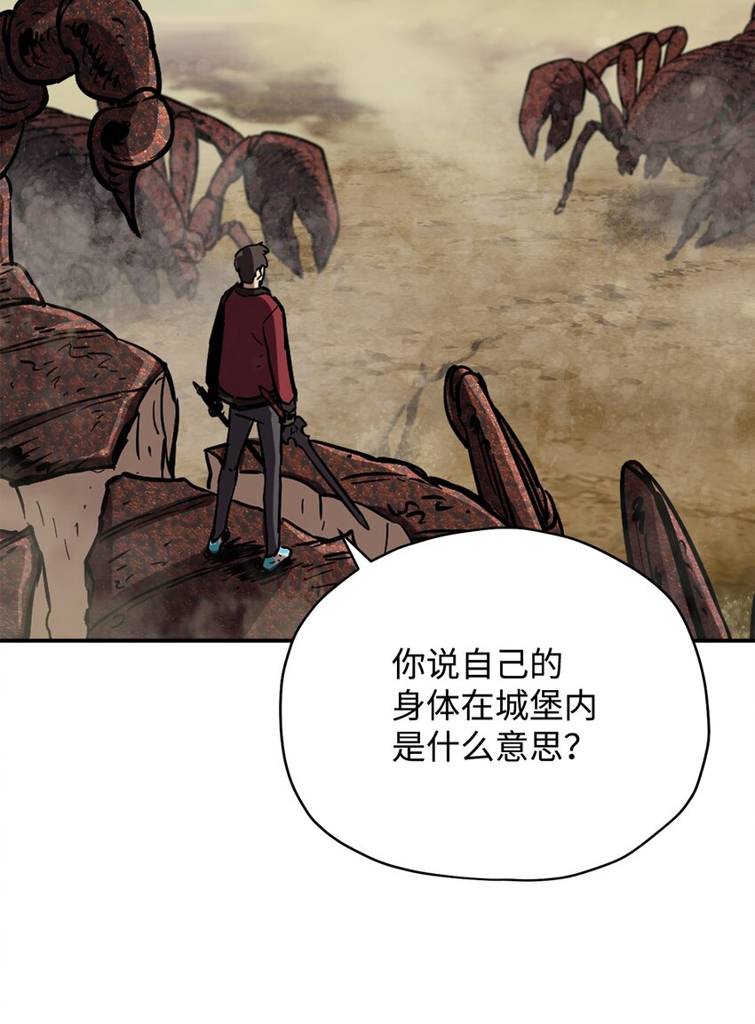 037 恶魔之主1