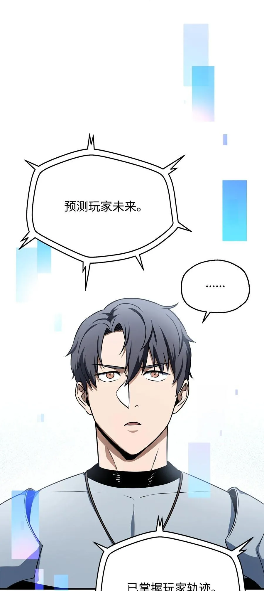 123 第一项考核13