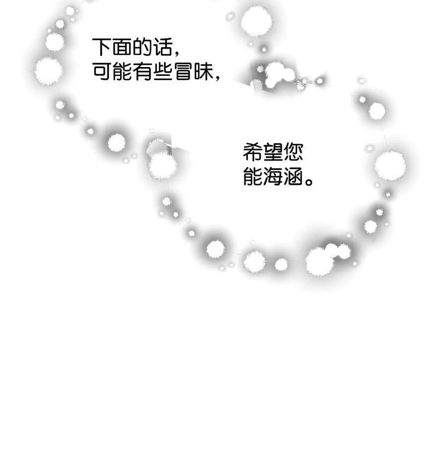 117 封印解除53