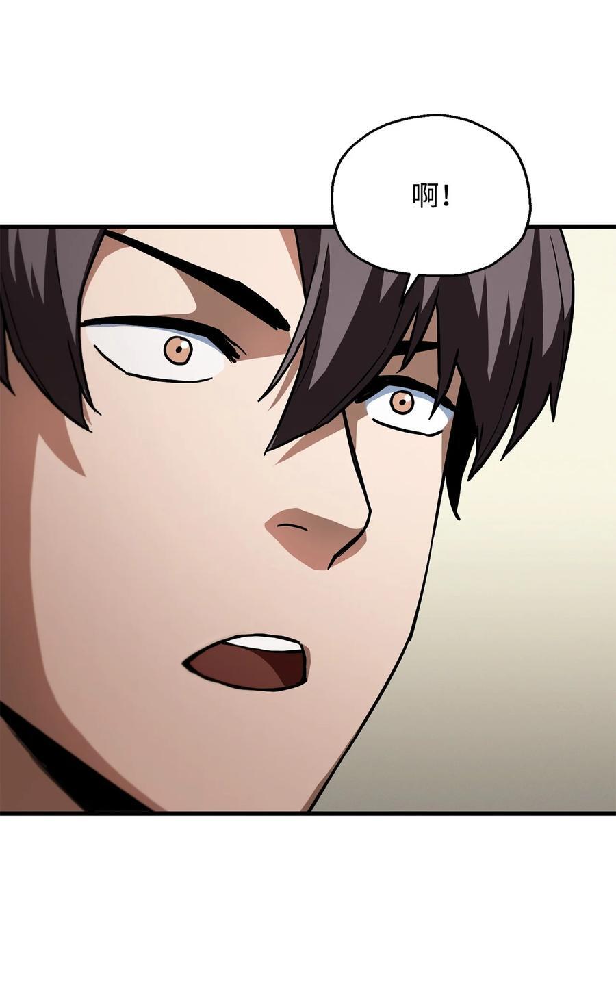 111 揍一顿58