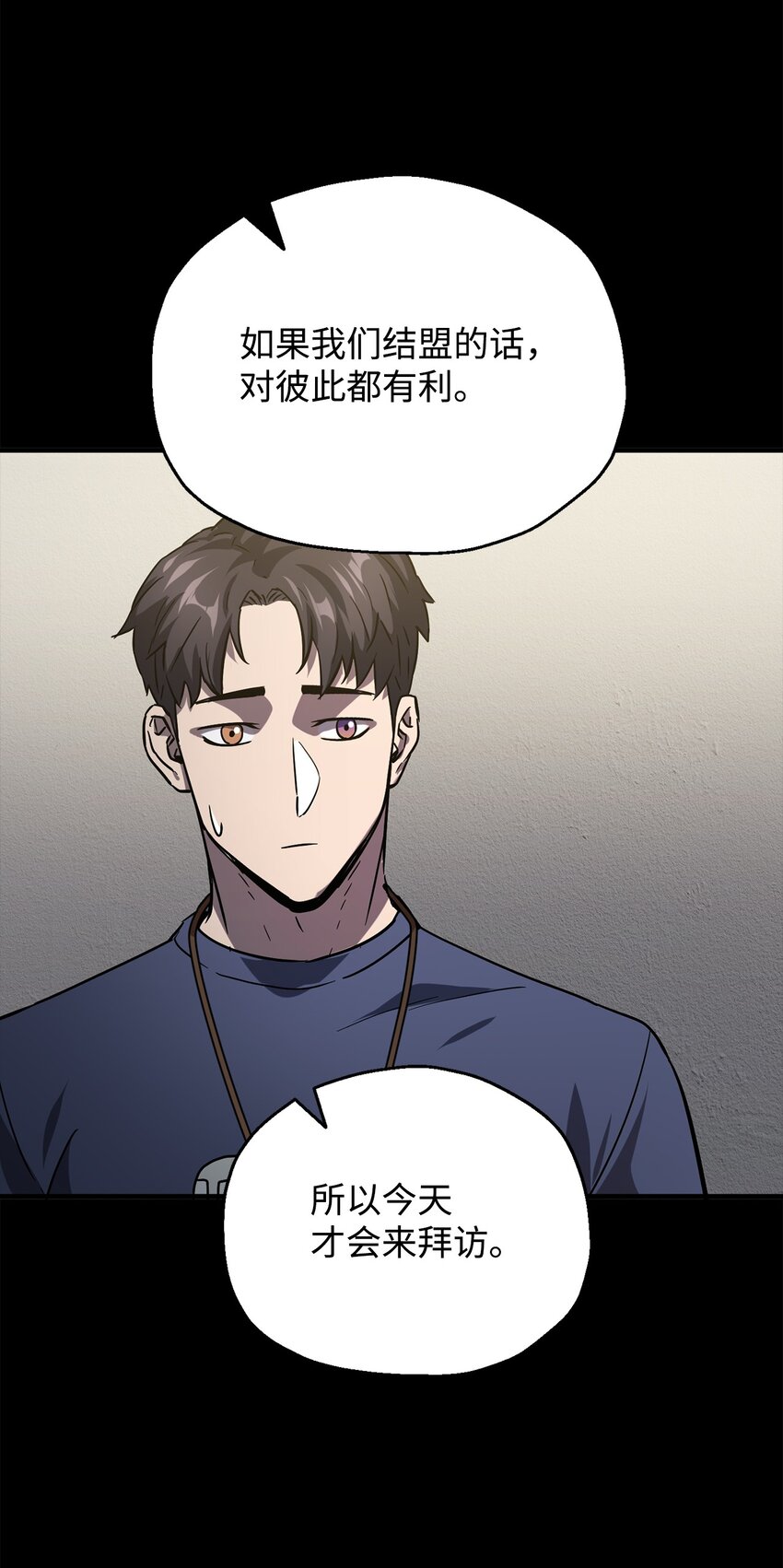048 复仇之战77