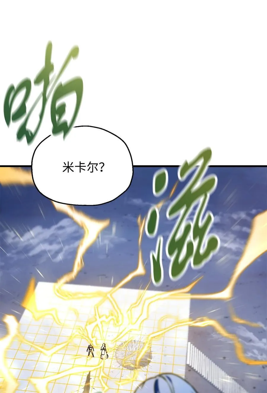 130 接近神明31