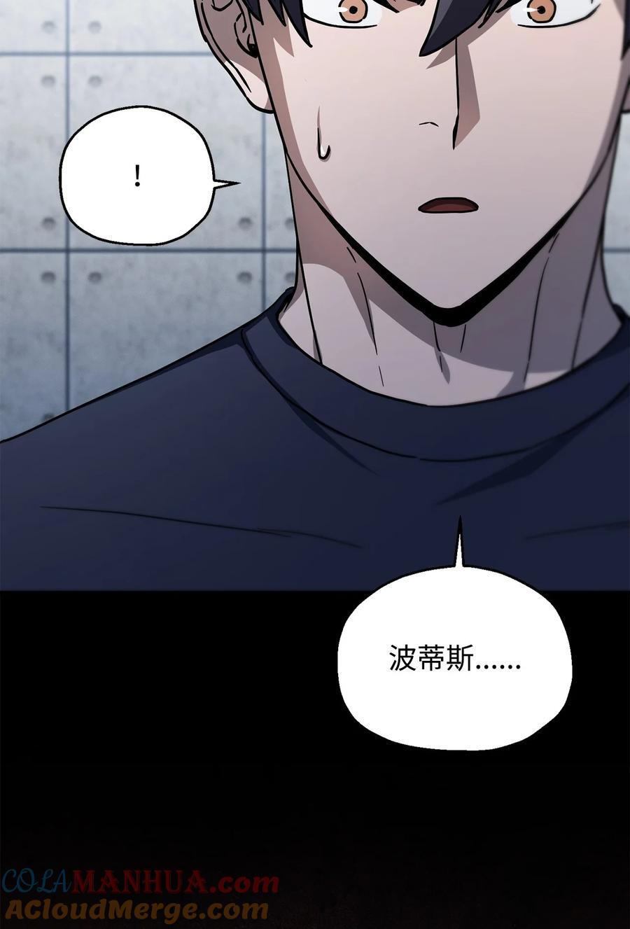 113 艾尔苏醒87