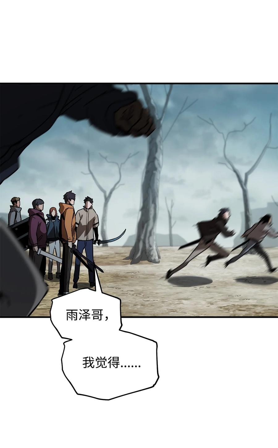 025 一鸣惊人45