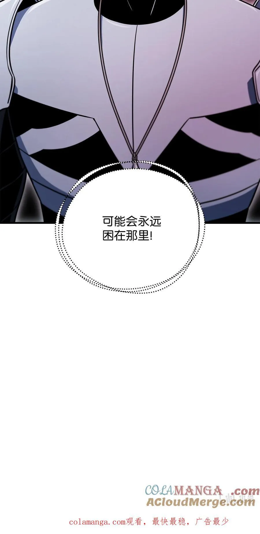 133 封印失败93