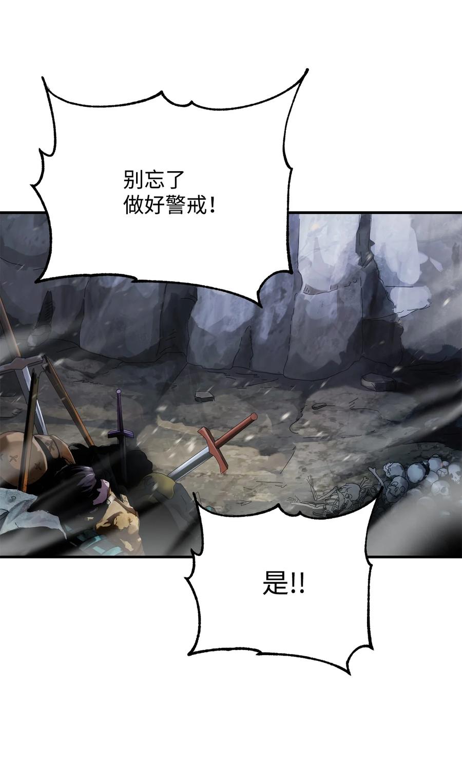 026 佣兵14