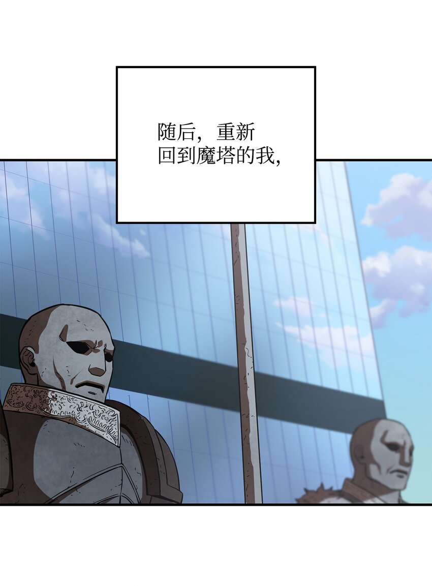 008 异变50