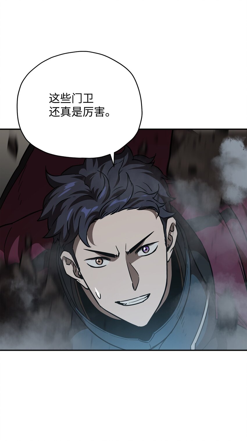 037 恶魔之主49