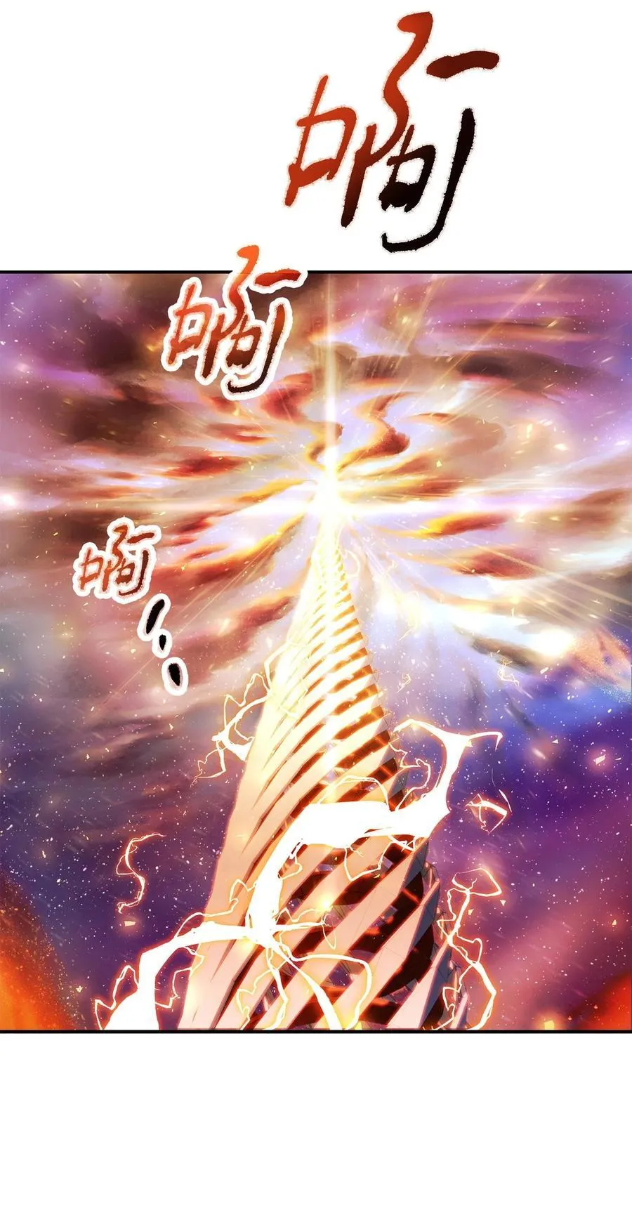 137 独吞计划26