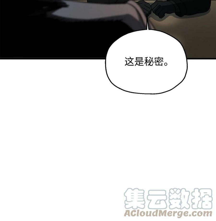 088 恶魔的领地32