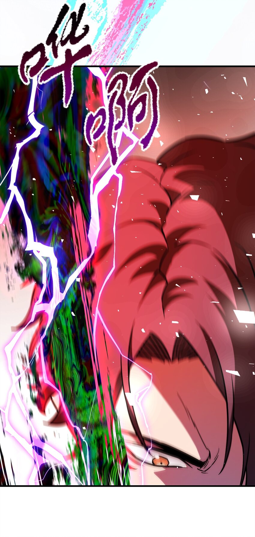 070 绝世宝物14
