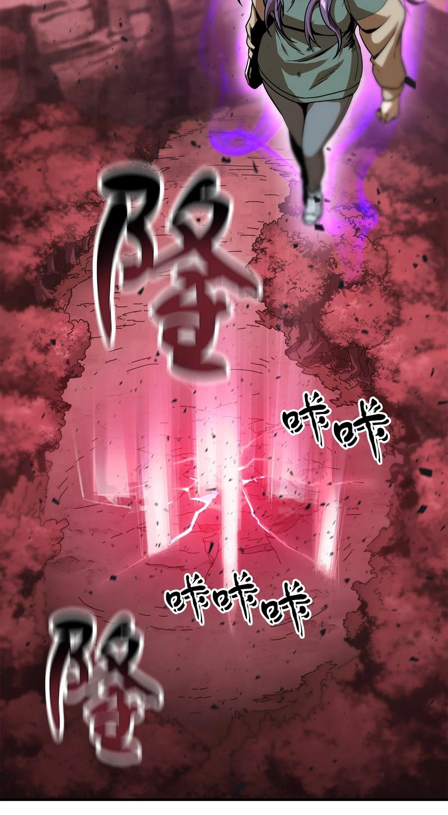 018 魔王降临74