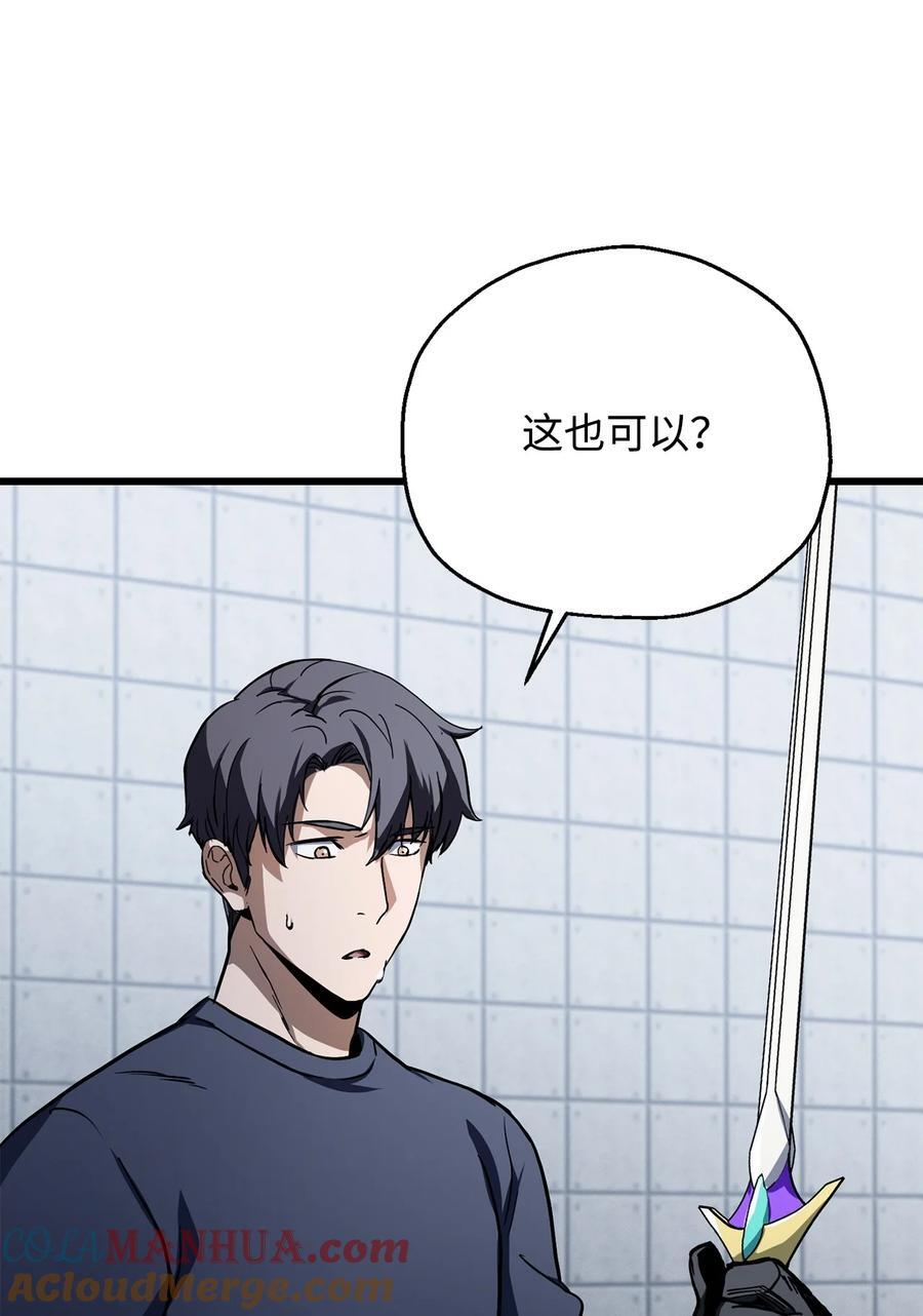 114 预知未来12