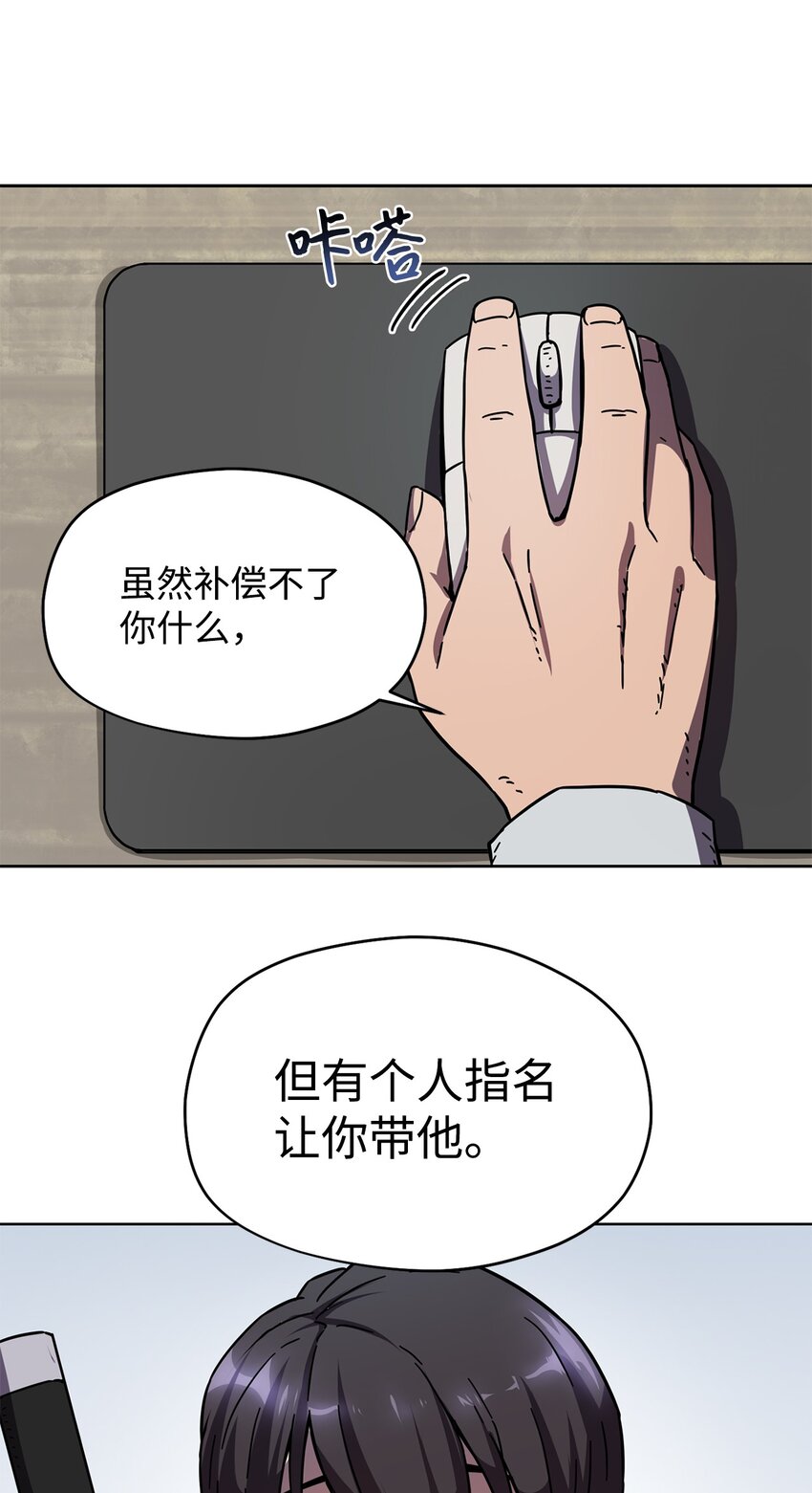 002 守护者78