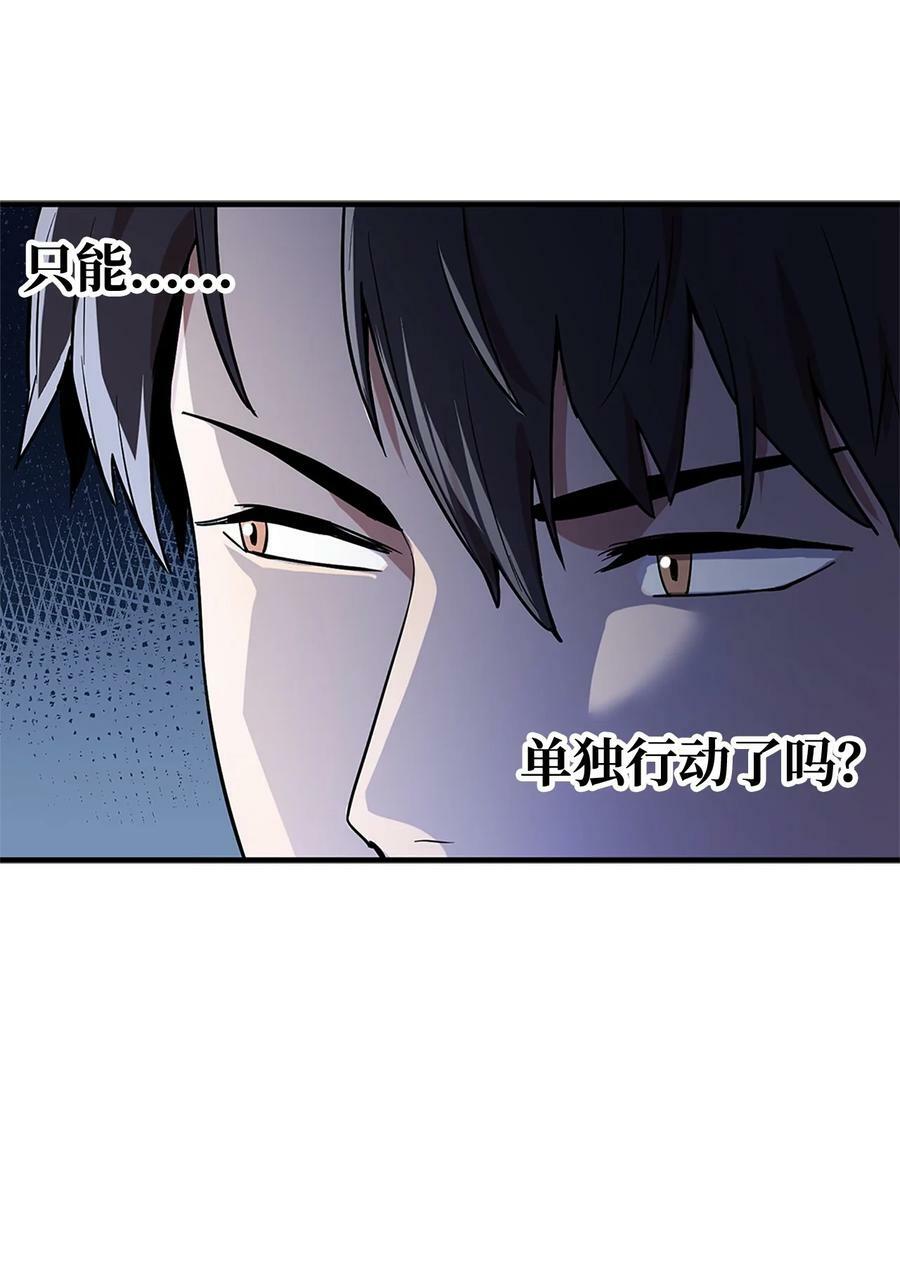 098 全员失联73