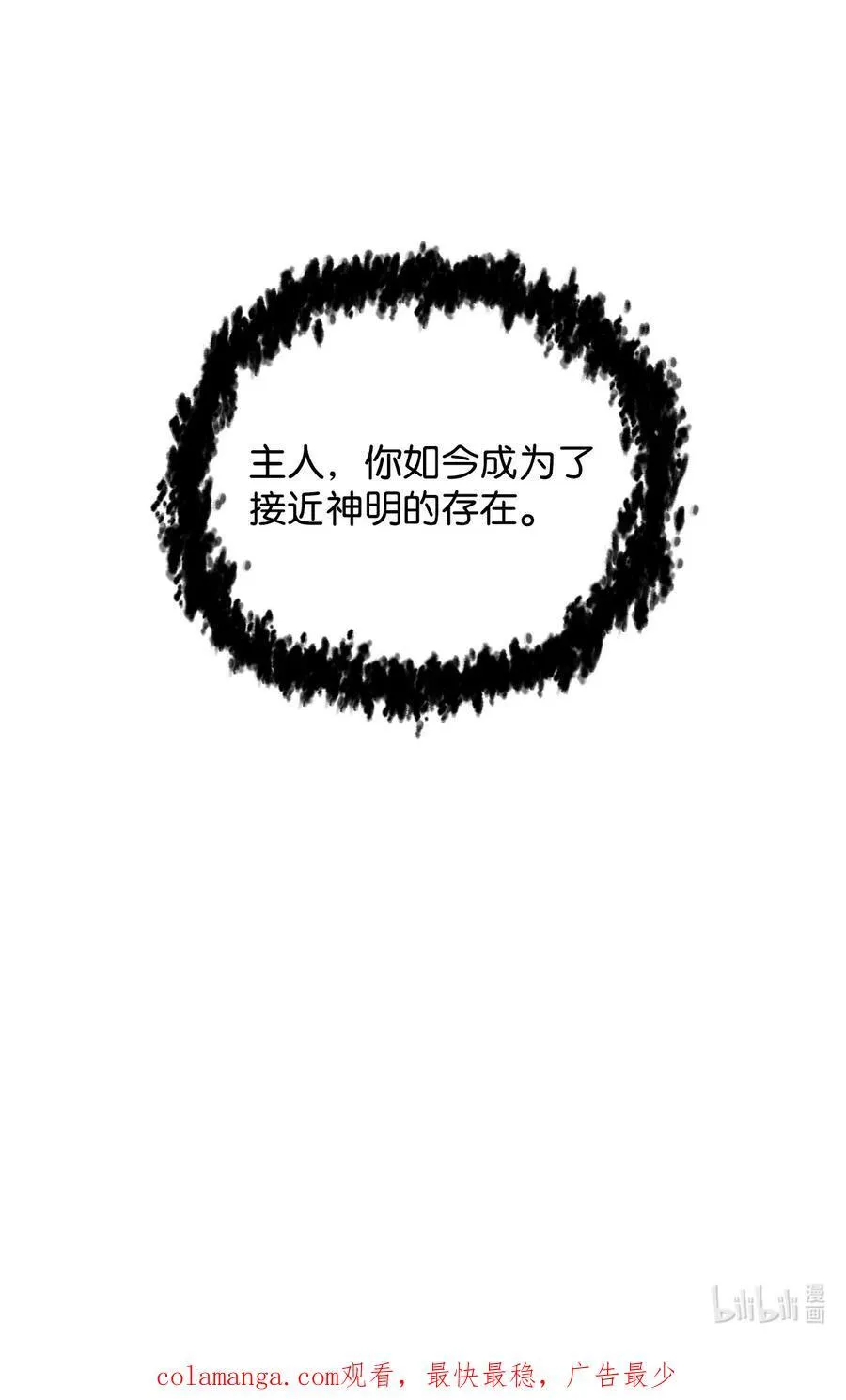 130 接近神明101