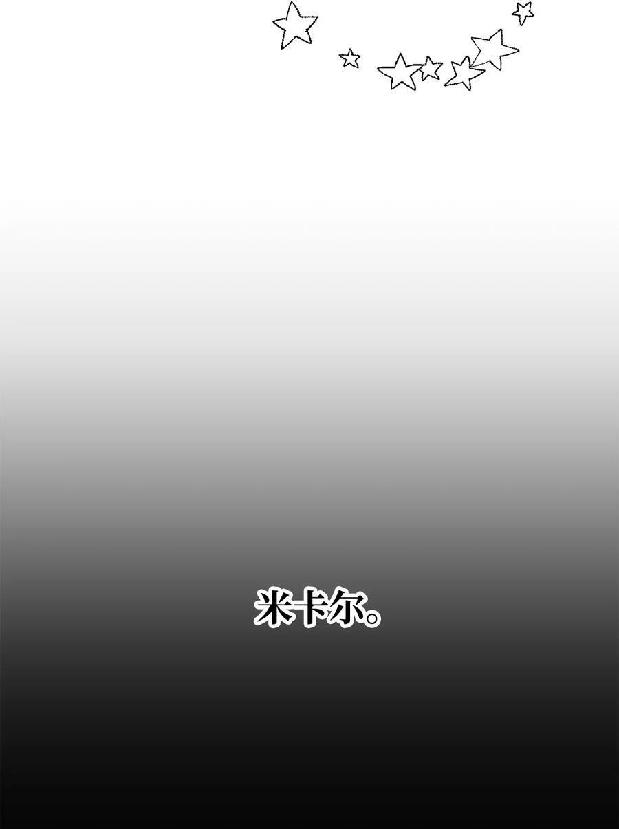 094 协会长38