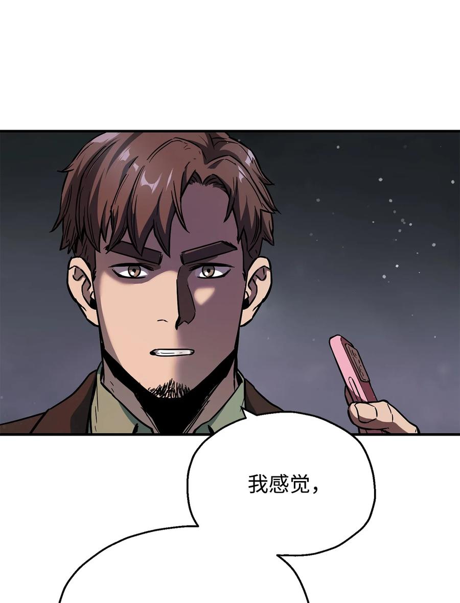 022 B级讨伐队77