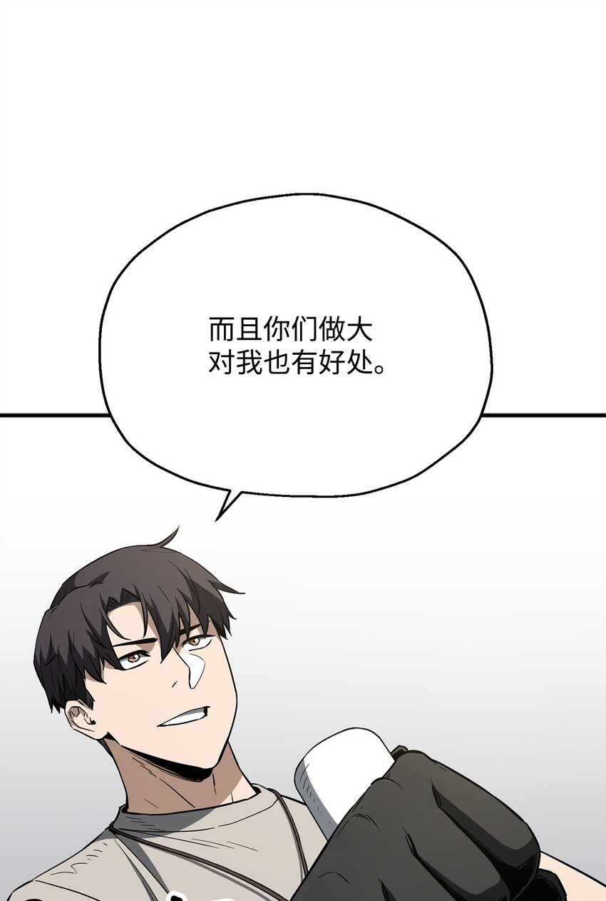 072 魔塔第40层82