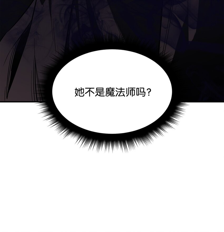 007 另一个黑影31