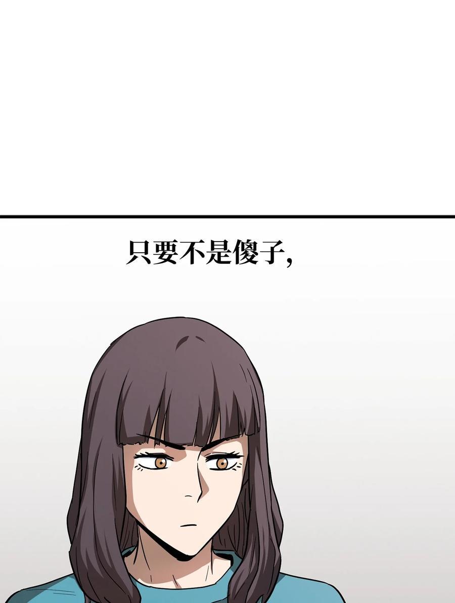 111 揍一顿2